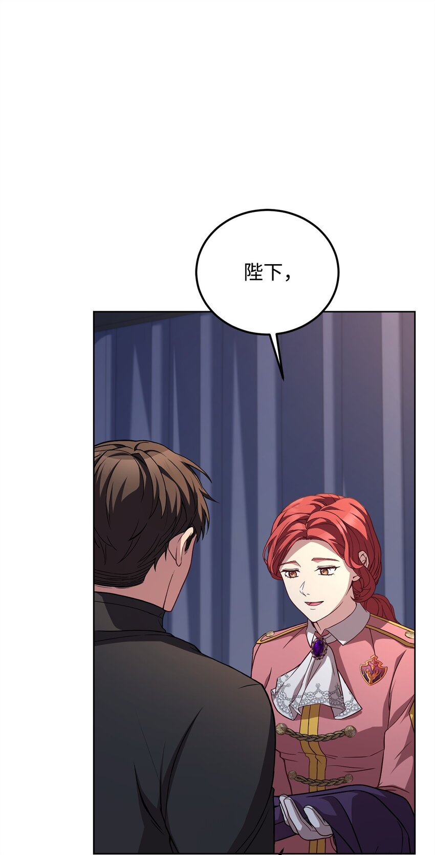 77 大战之前(1/2)-第79话