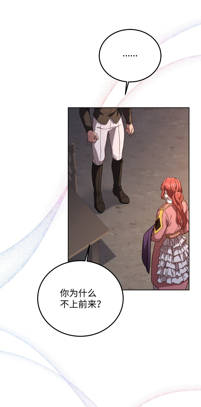 77 大战之前(1/2)-第79话