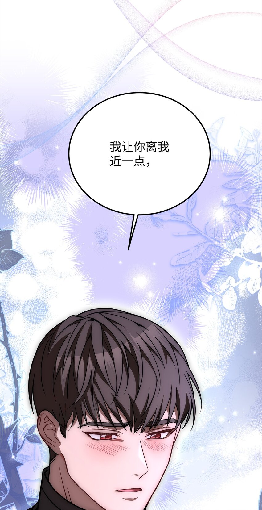 77 大战之前(1/2)-第79话