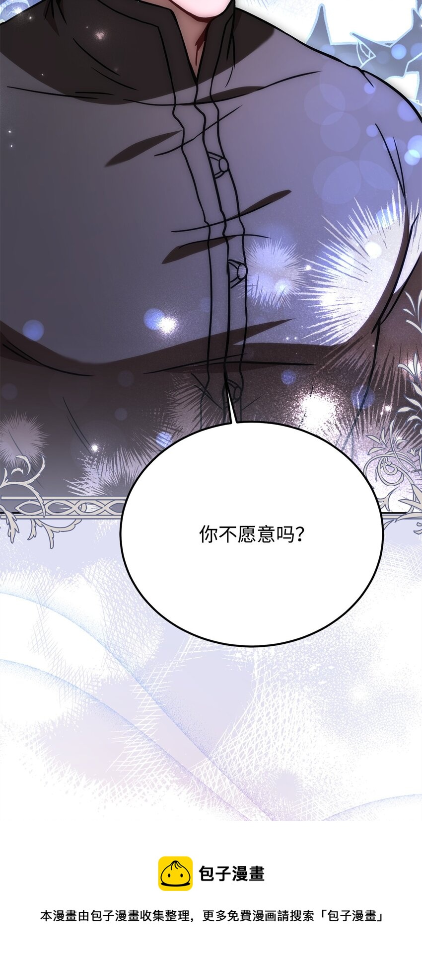 77 大战之前(1/2)-第79话