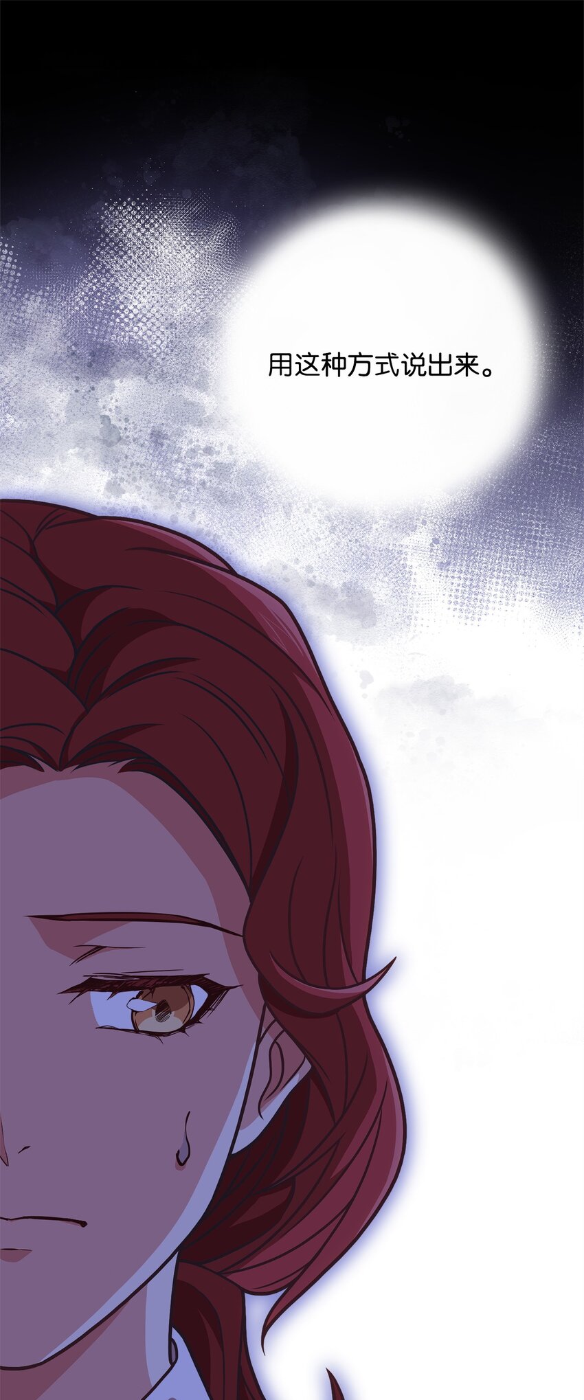 77 大战之前(1/2)-第79话