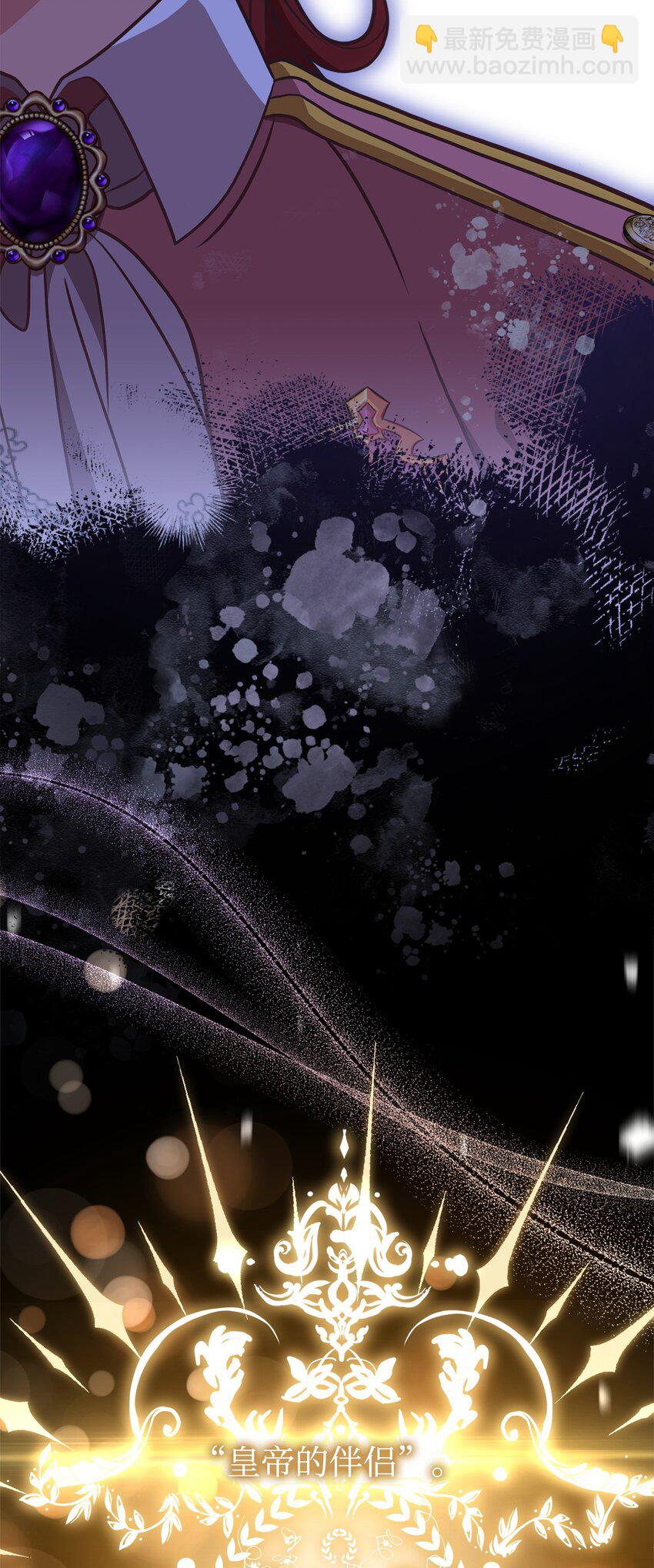 77 大战之前(1/2)-第79话