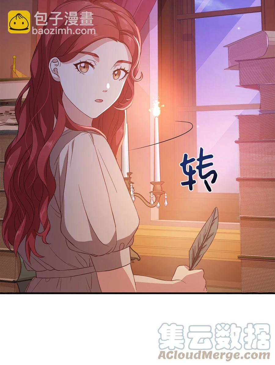 8 陛下为我加油(1/2)-第9话