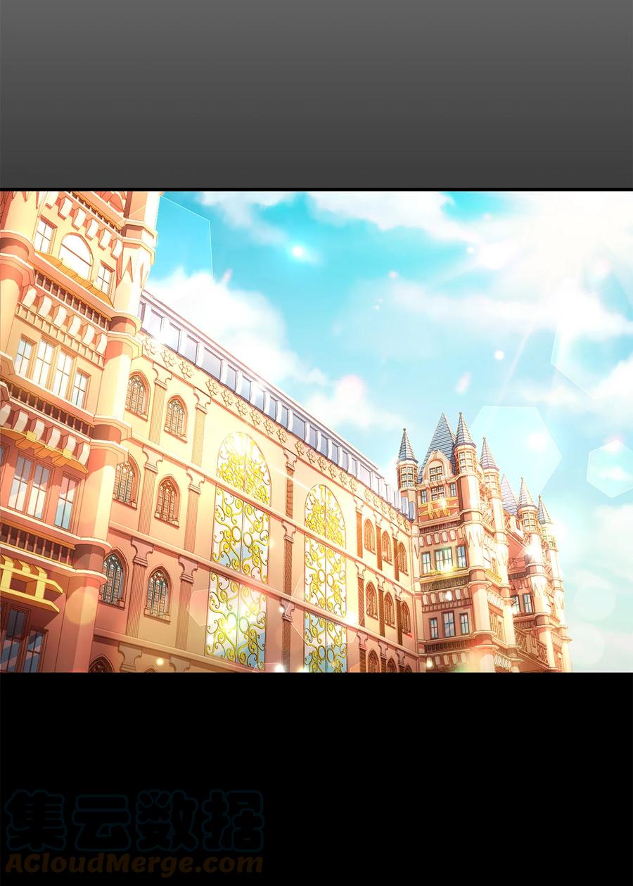 8 陛下为我加油(1/2)-第9话