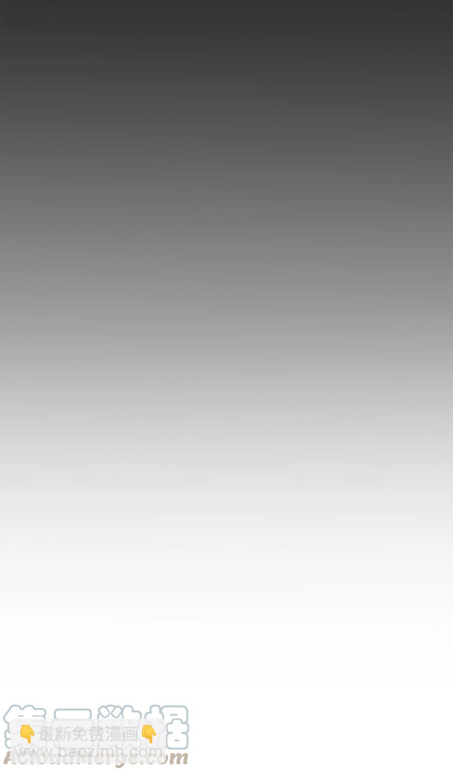 8 陛下为我加油(1/2)-第9话