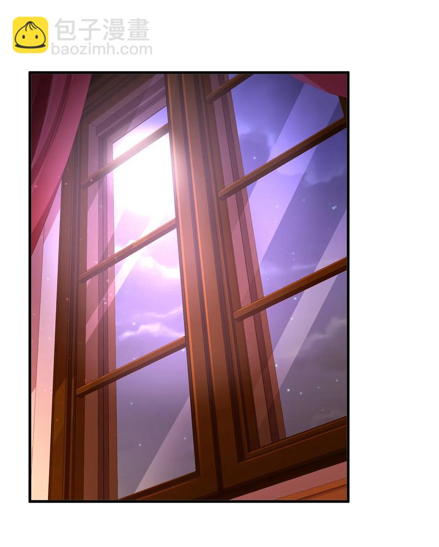 8 陛下为我加油(1/2)-第9话