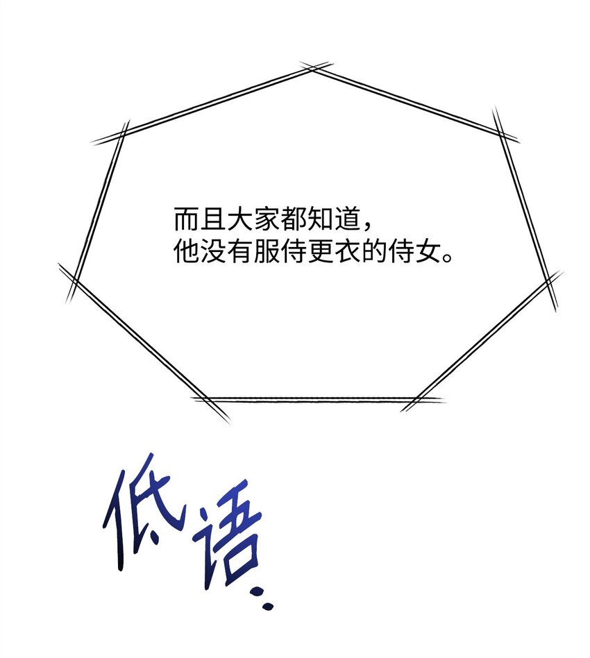 79 舌辩(1/3)-第81话