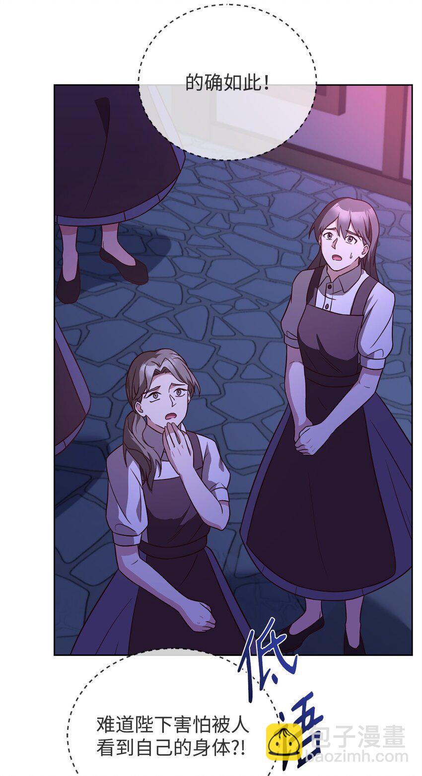 79 舌辩(1/3)-第81话