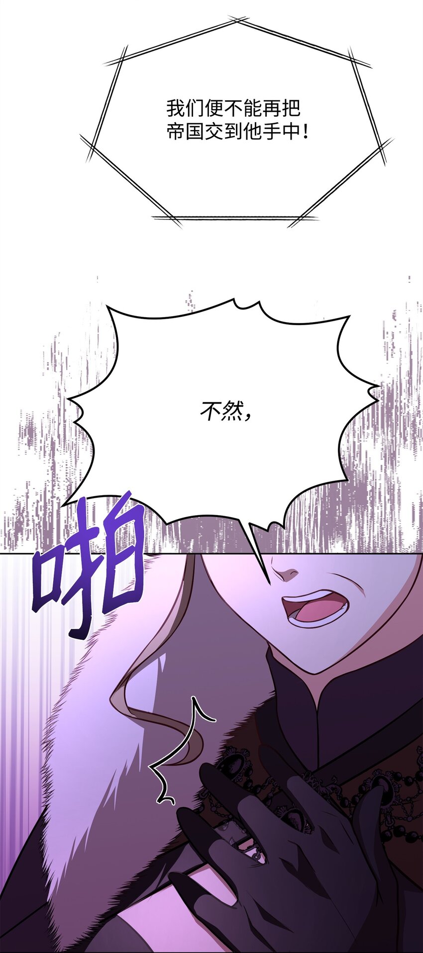 79 舌辩(1/3)-第81话