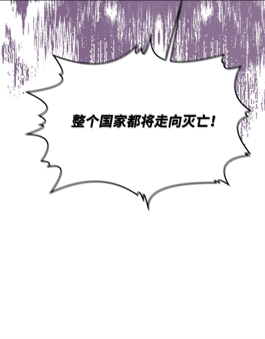 79 舌辩(1/3)-第81话