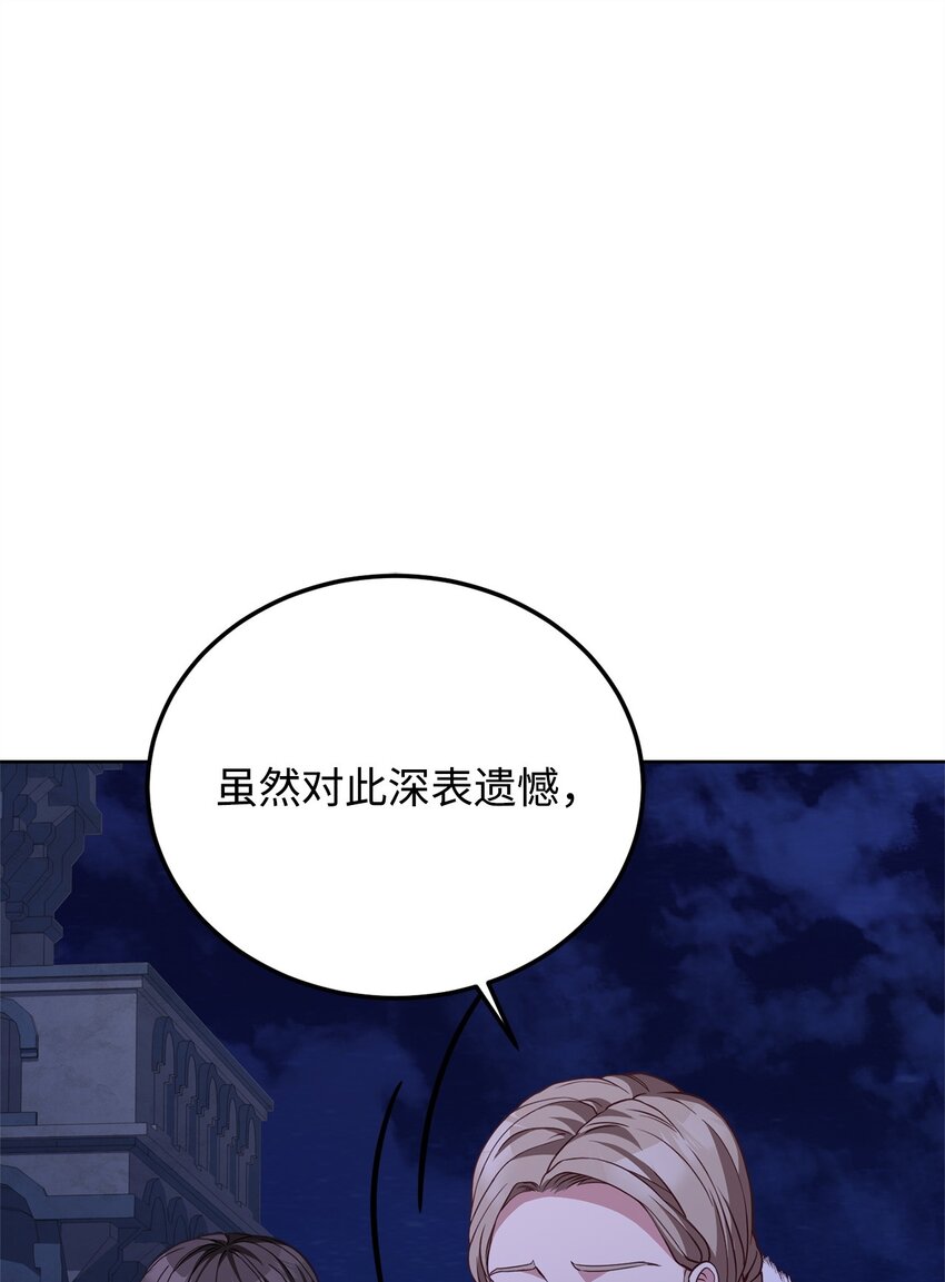 79 舌辩(1/3)-第81话