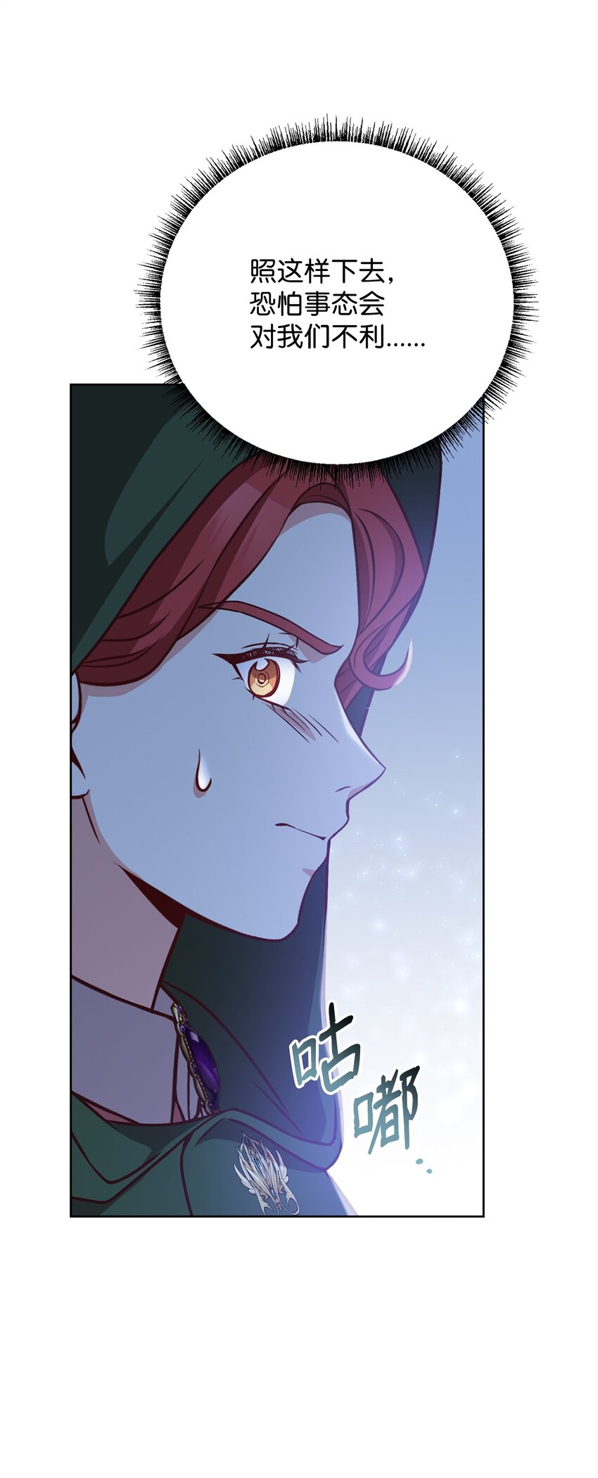 79 舌辩(1/3)-第81话