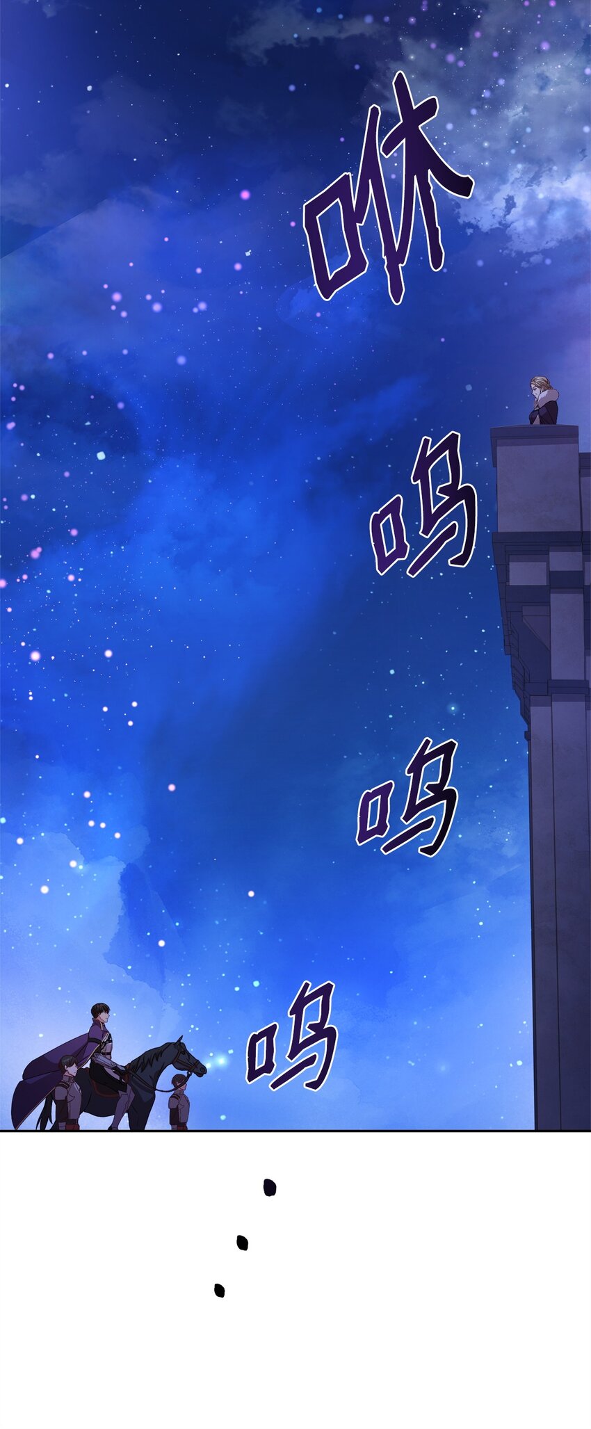 79 舌辩(1/3)-第81话