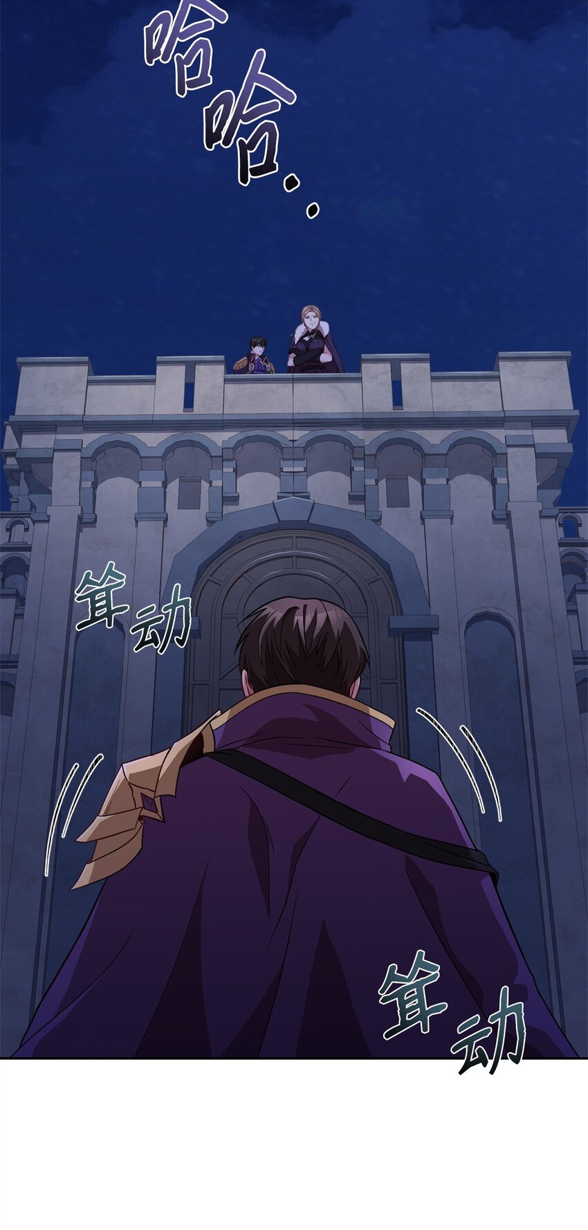 79 舌辩(1/3)-第81话