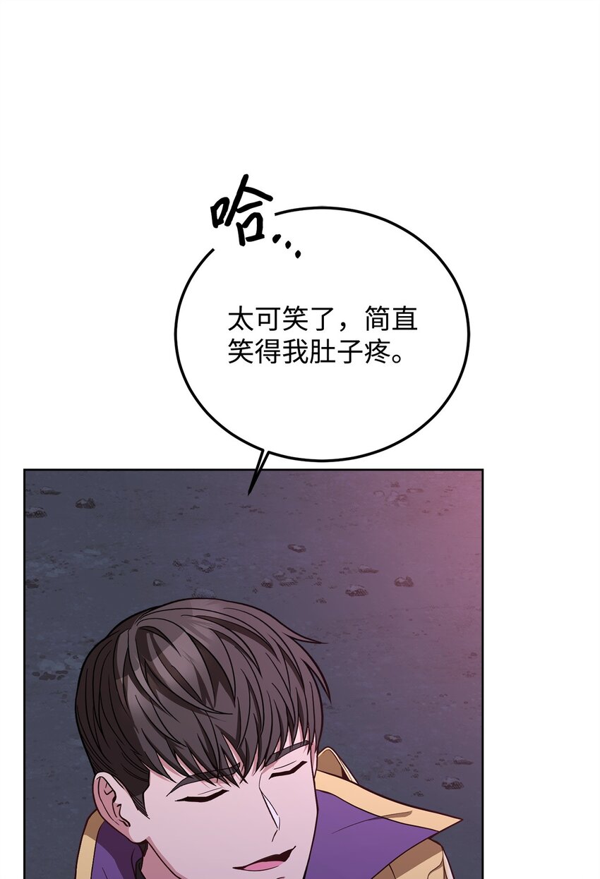 79 舌辩(1/3)-第81话