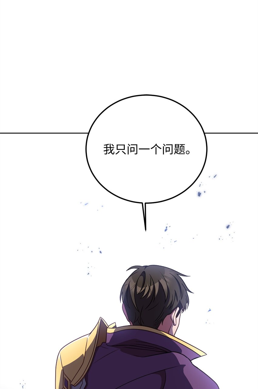 79 舌辩(1/3)-第81话