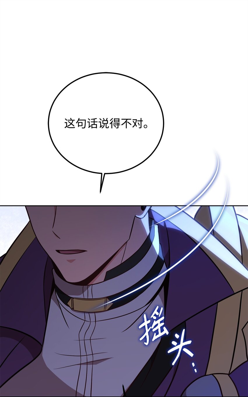 79 舌辩(1/3)-第81话