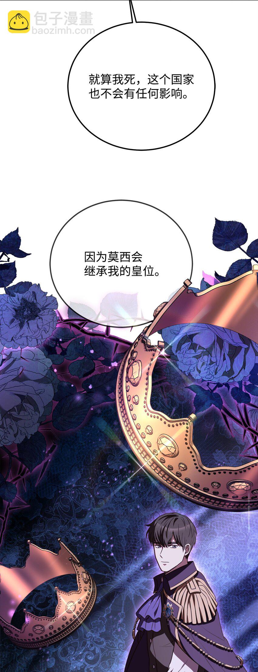 79 舌辩(1/3)-第81话