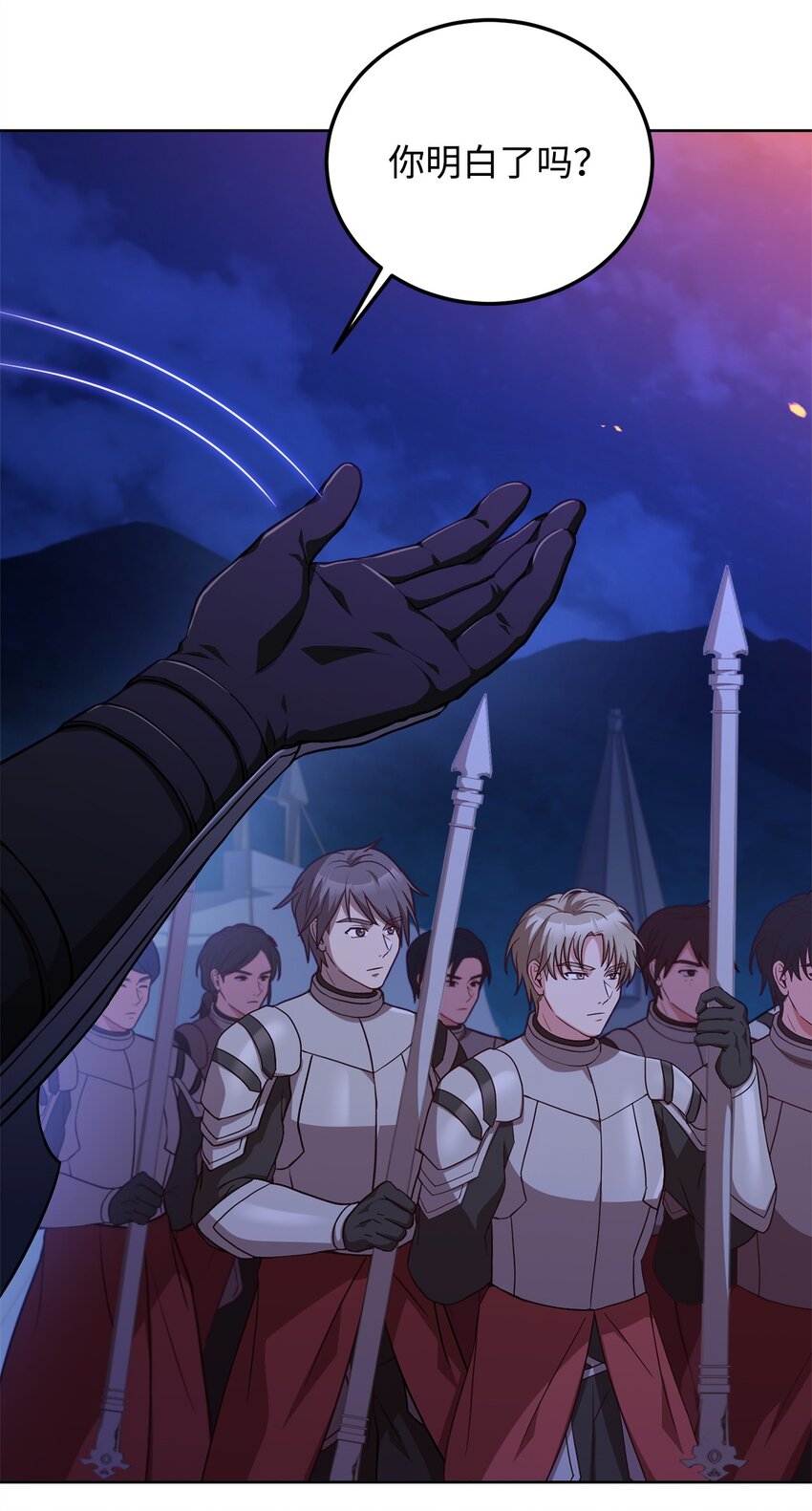 79 舌辩(1/3)-第81话