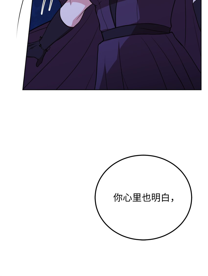 79 舌辩(1/3)-第81话