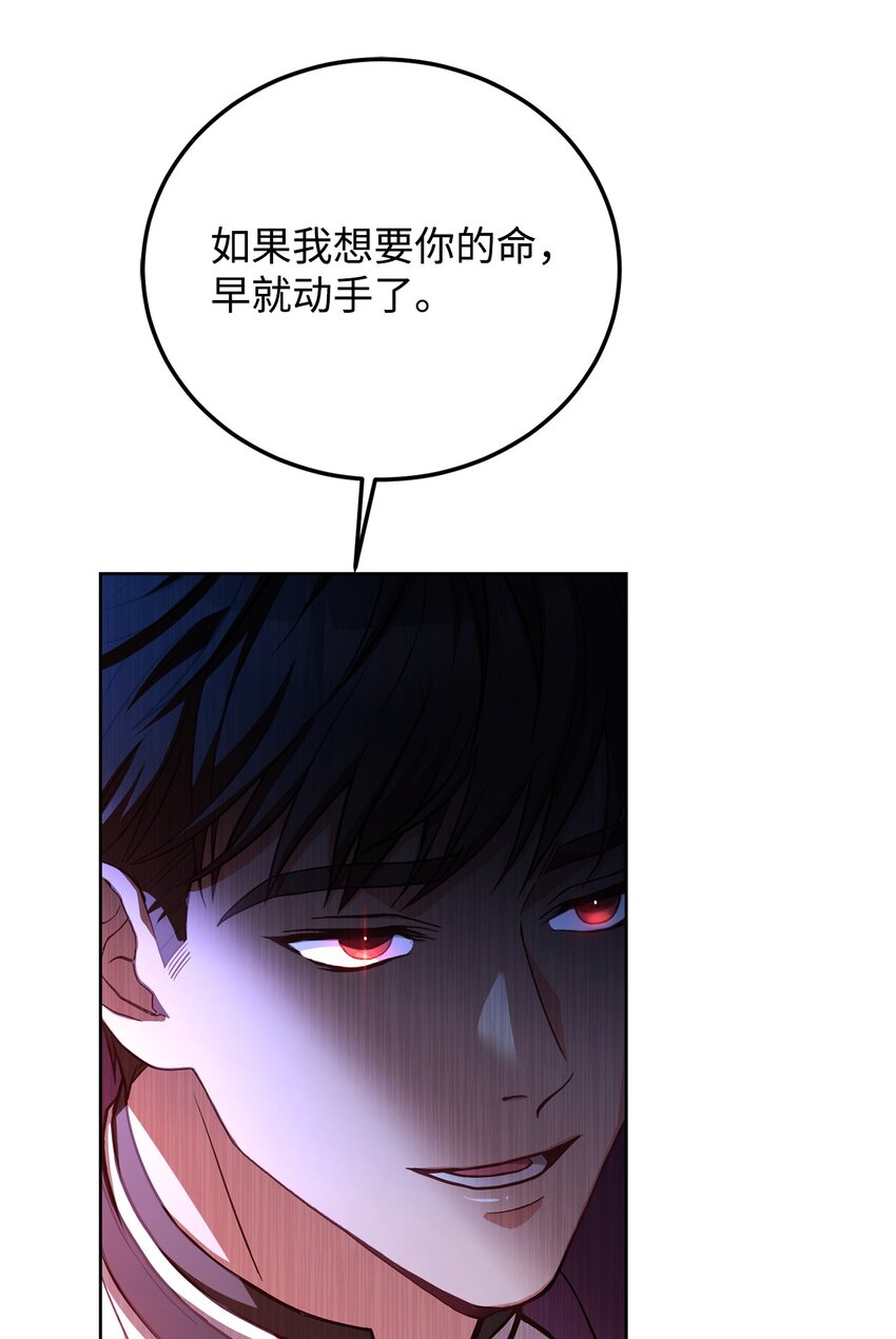 79 舌辩(1/3)-第81话