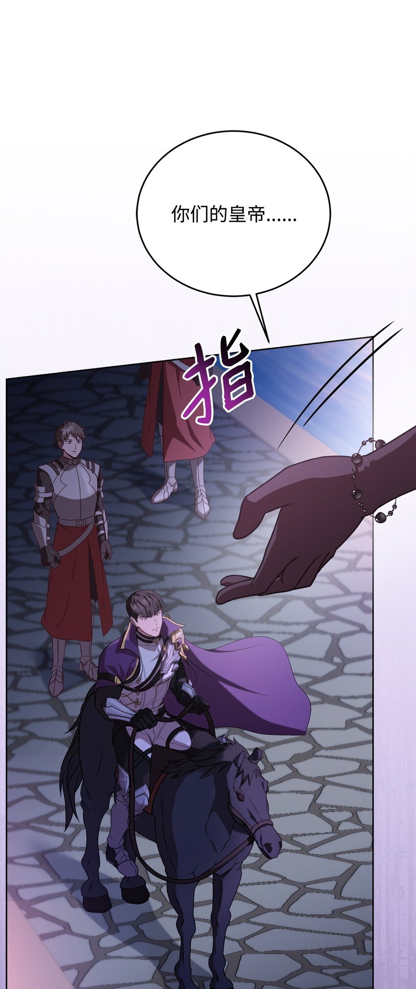 79 舌辩(1/3)-第81话