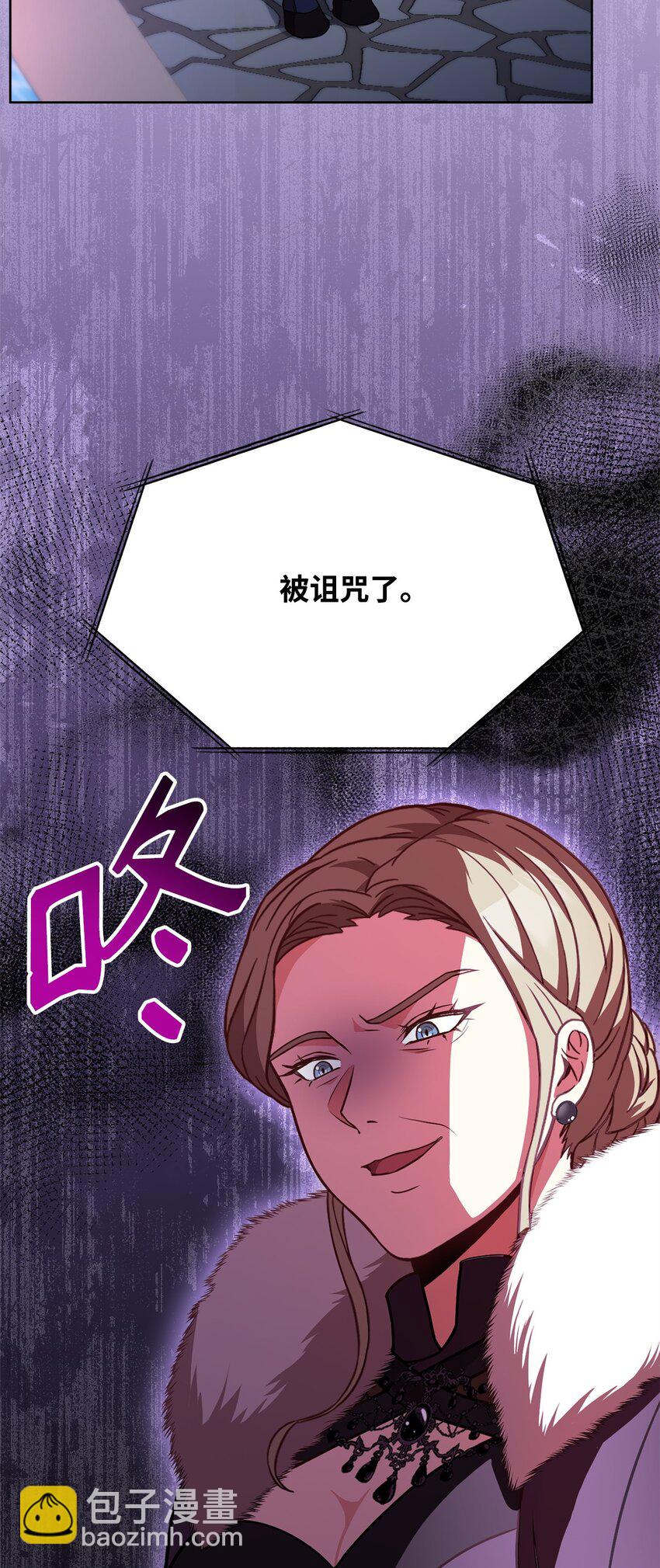 79 舌辩(1/3)-第81话