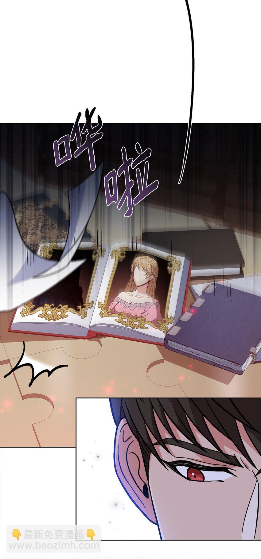 81 为了发小的爱情(1/2)-第83话