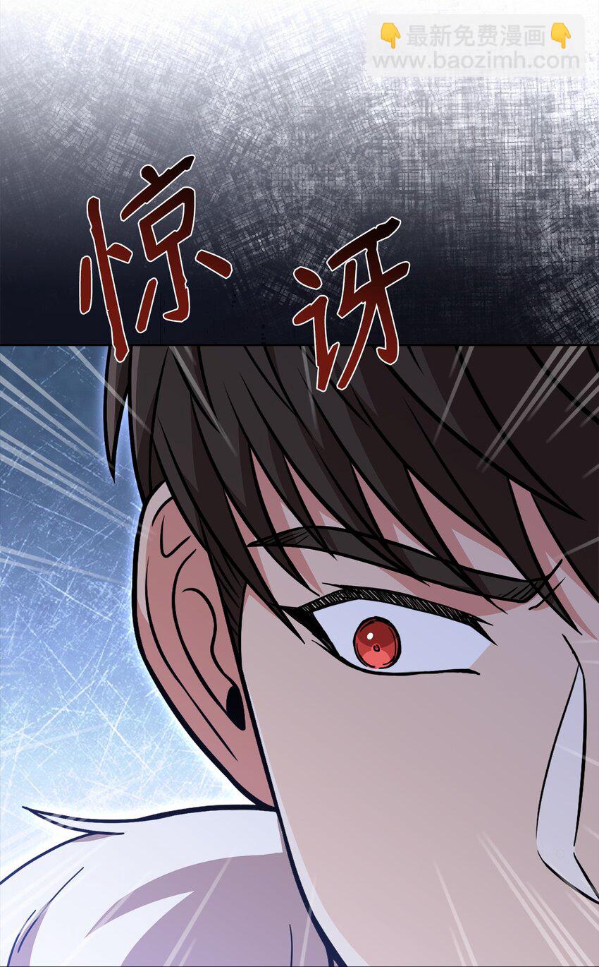 81 为了发小的爱情(1/2)-第83话