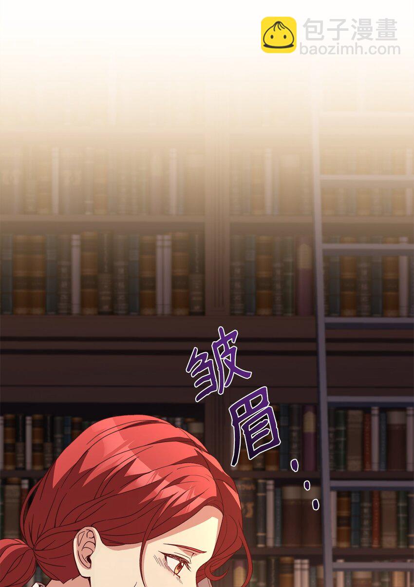 81 为了发小的爱情(1/2)-第83话