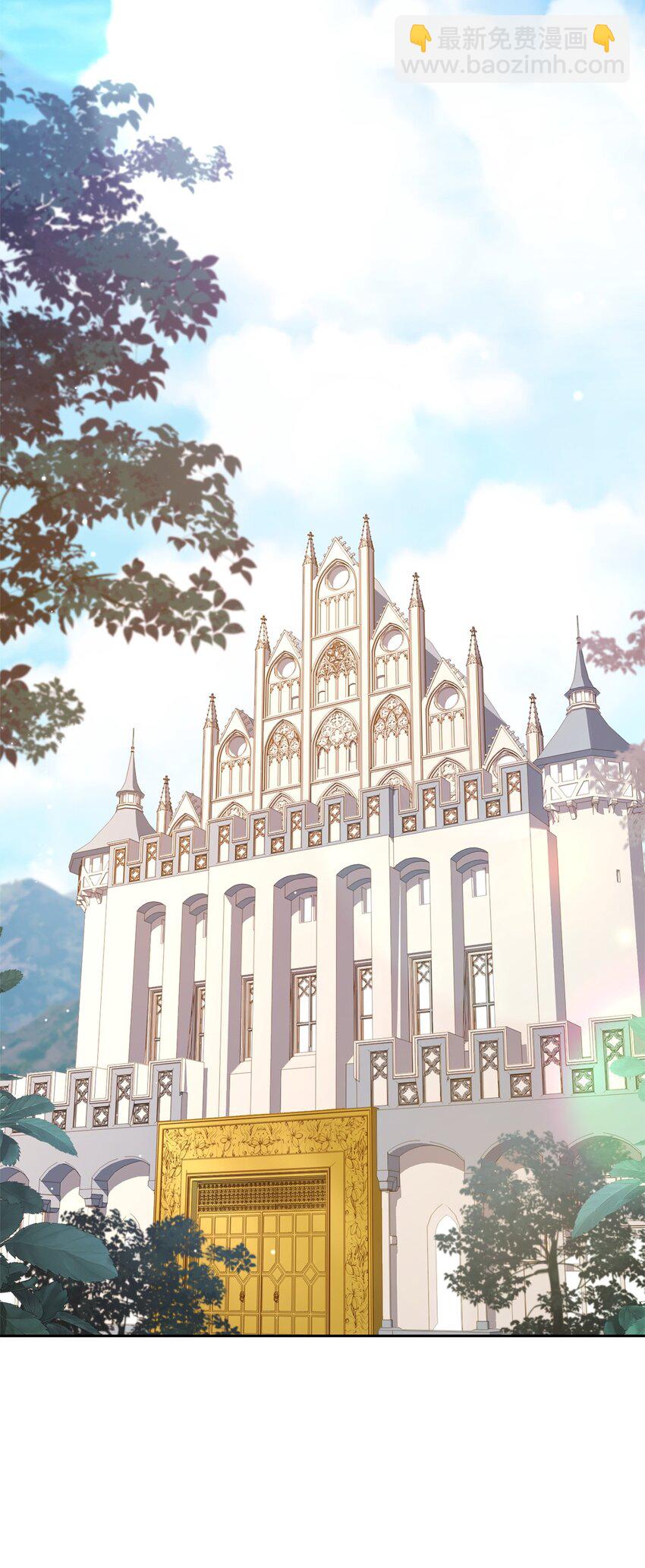 81 为了发小的爱情(1/2)-第83话