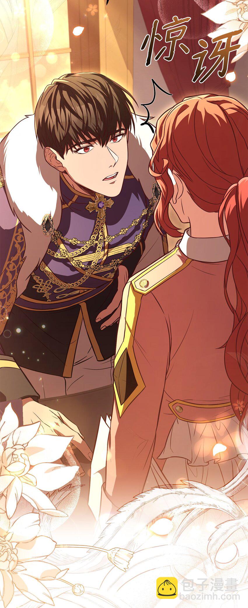 81 为了发小的爱情(1/2)-第83话