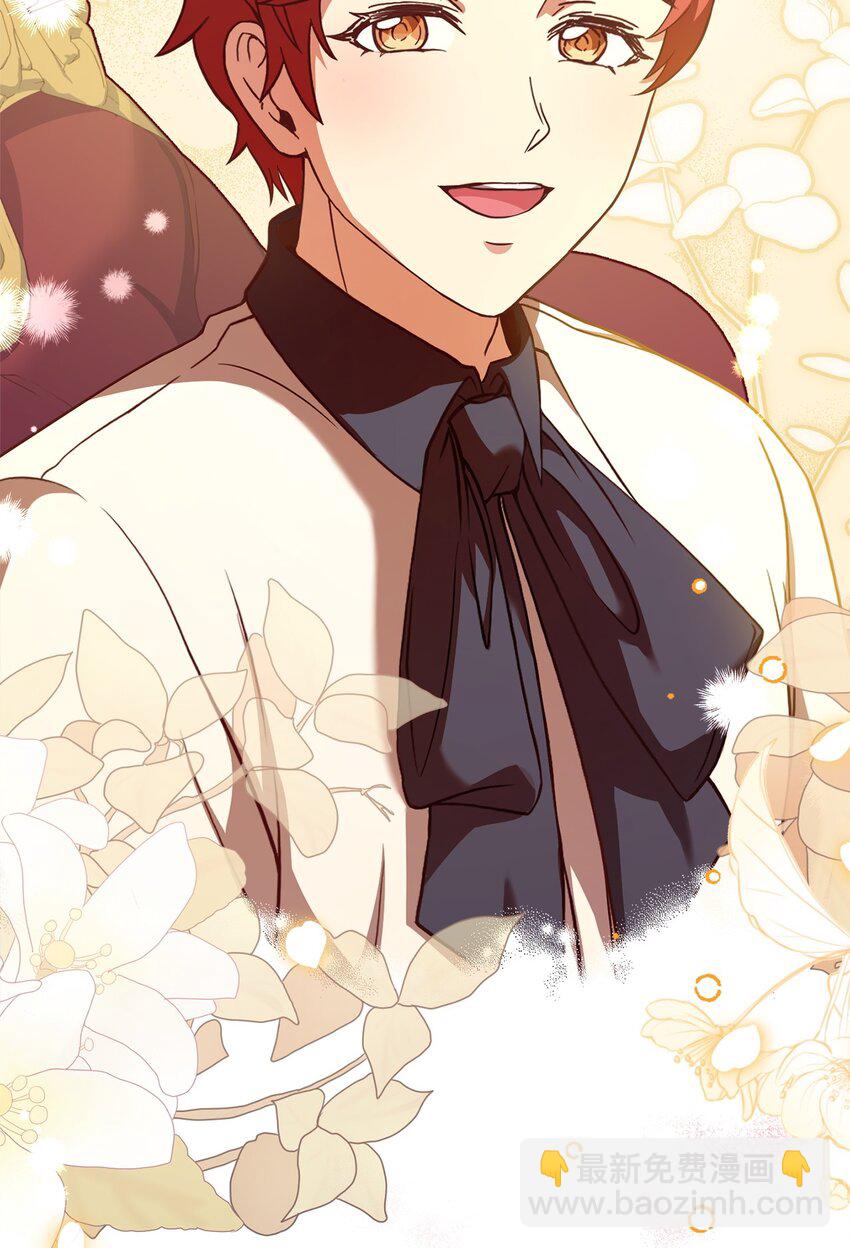 83 爱情谋划(1/2)-第85话