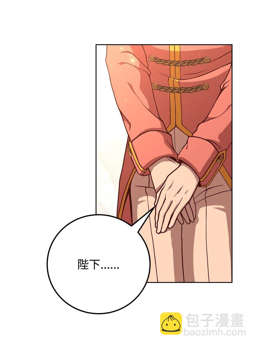 83 爱情谋划(1/2)-第85话