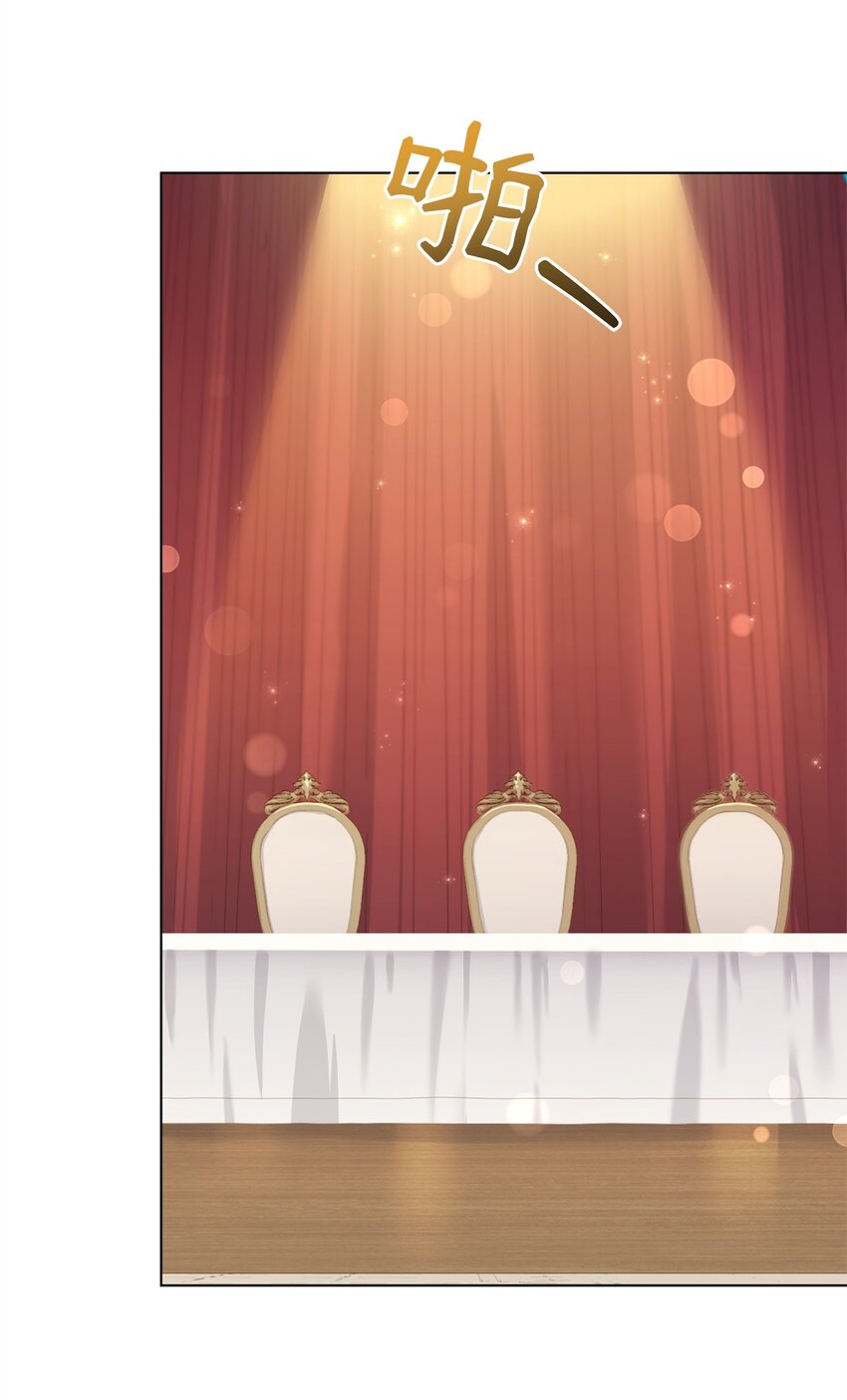 85 宴会上的会议(1/2)-第87话