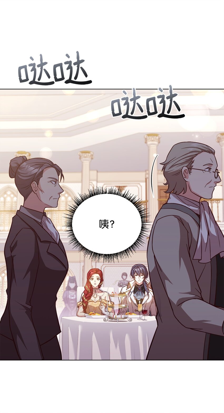 85 宴会上的会议(1/2)-第87话