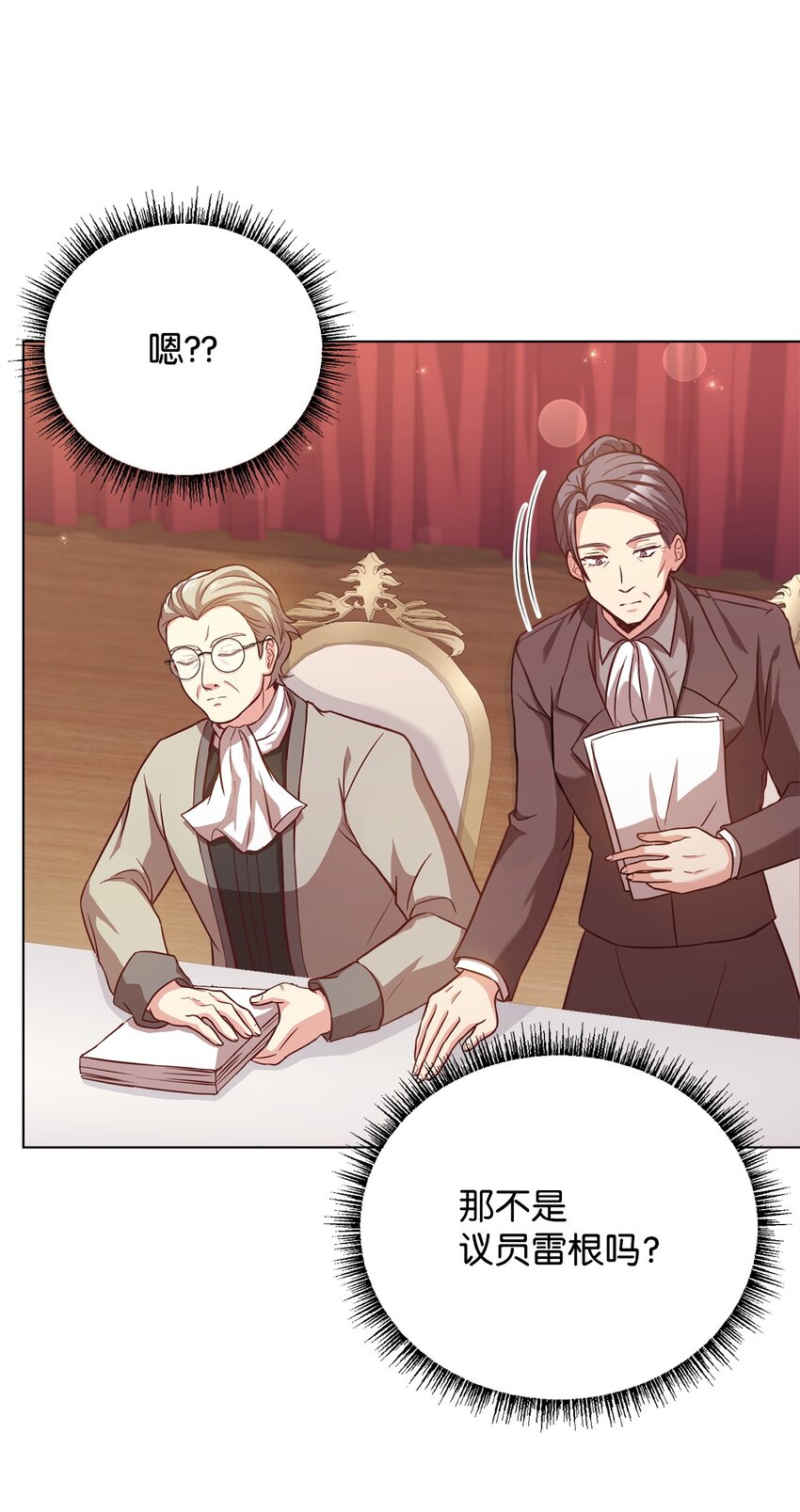 85 宴会上的会议(1/2)-第87话