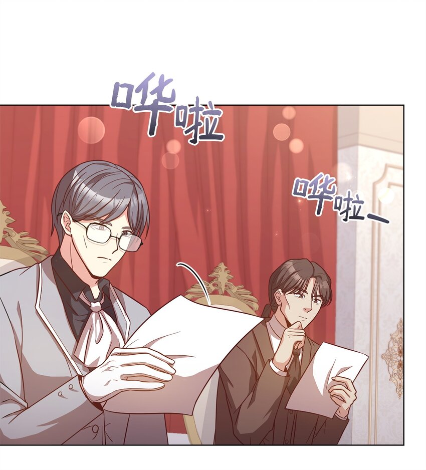 85 宴会上的会议(1/2)-第87话