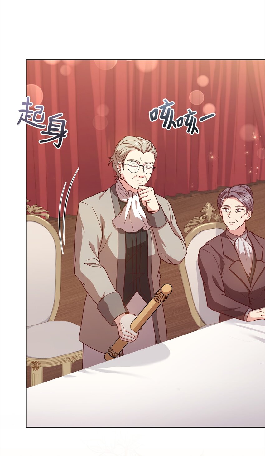 85 宴会上的会议(1/2)-第87话