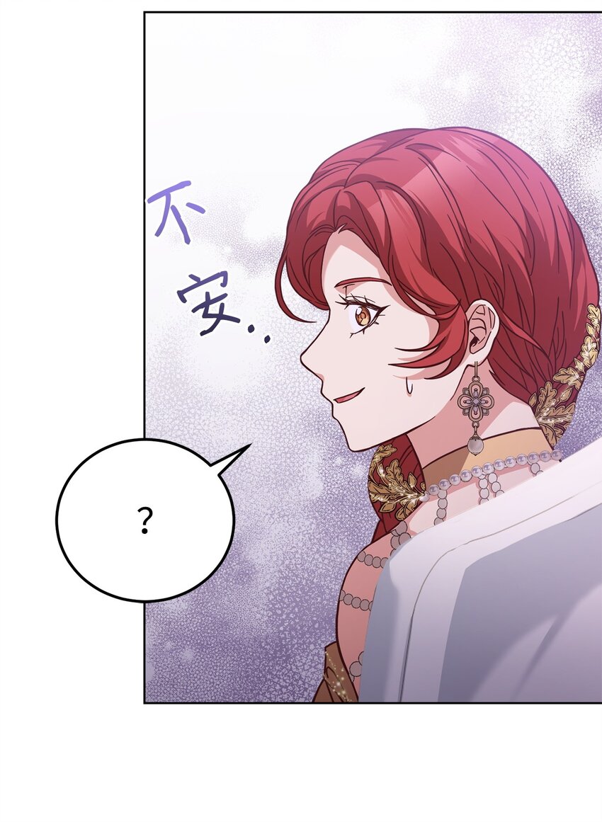 85 宴会上的会议(1/2)-第87话