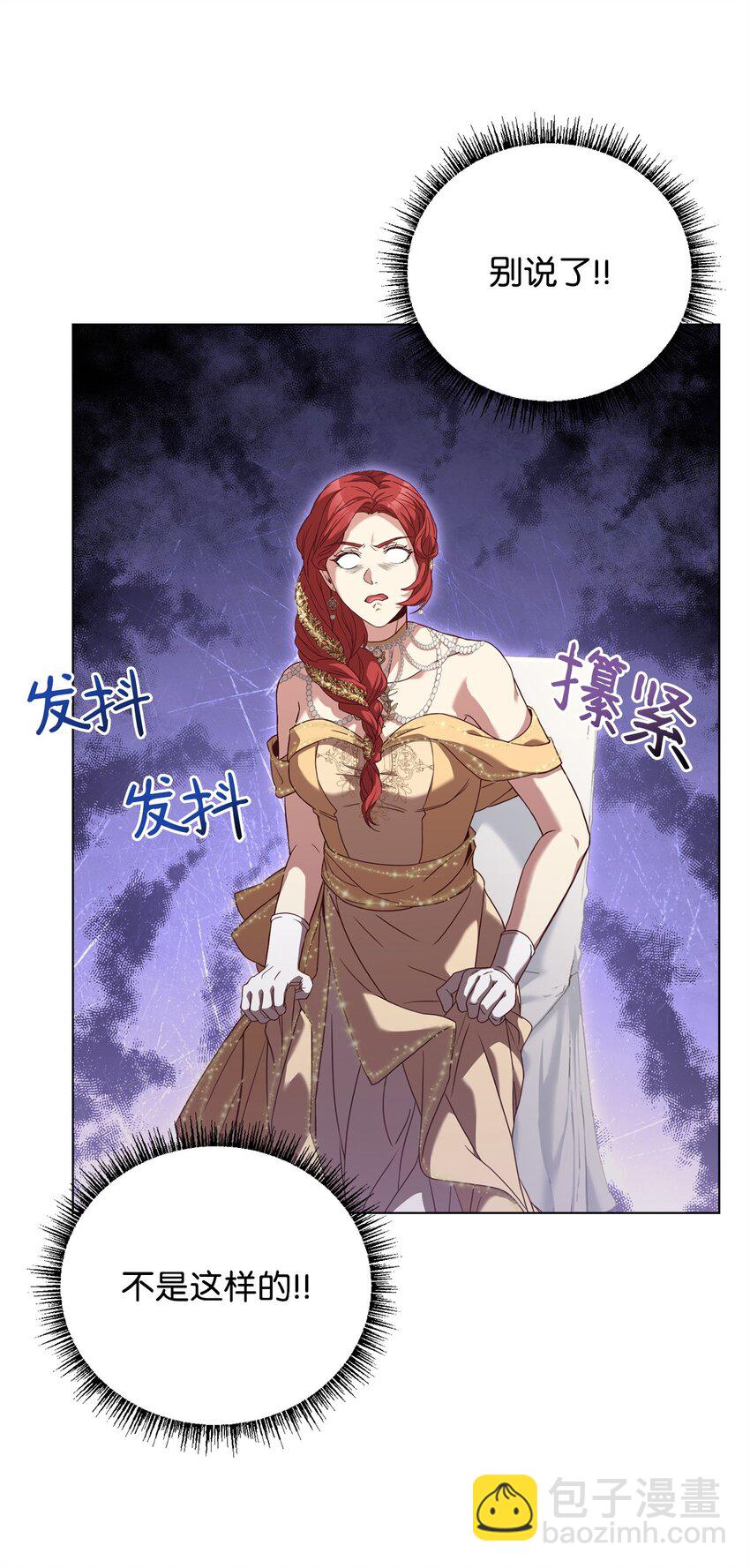 85 宴会上的会议(1/2)-第87话