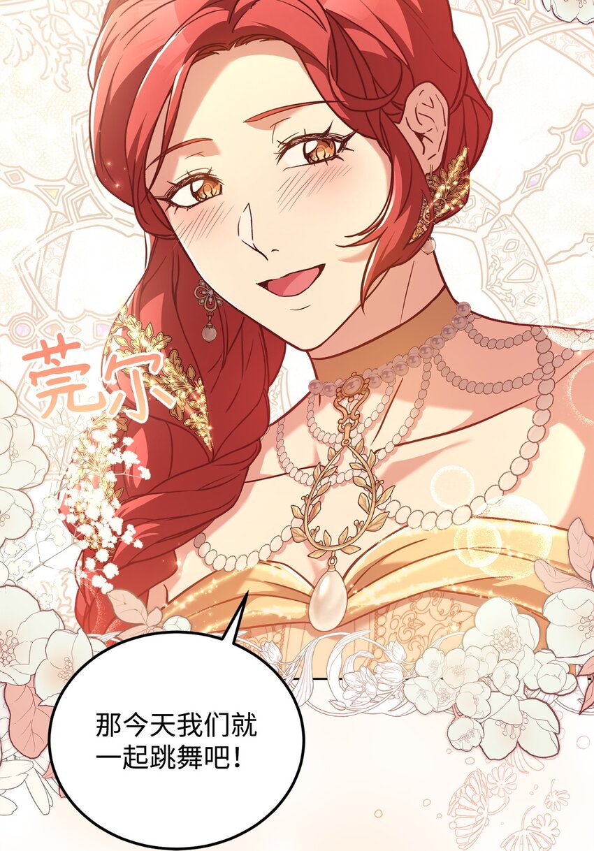 85 宴会上的会议(1/2)-第87话