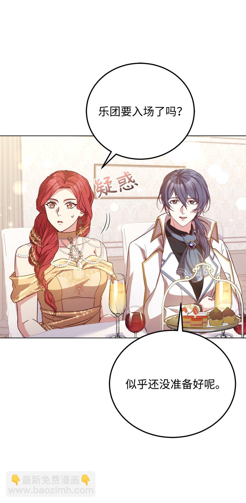 85 宴会上的会议(1/2)-第87话