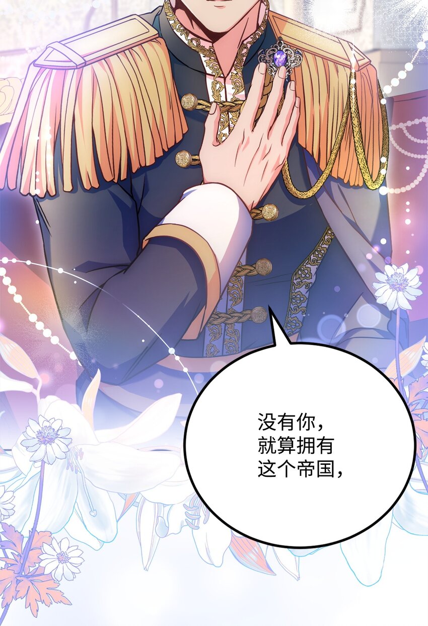 87 互通心意(1/2)-第89话