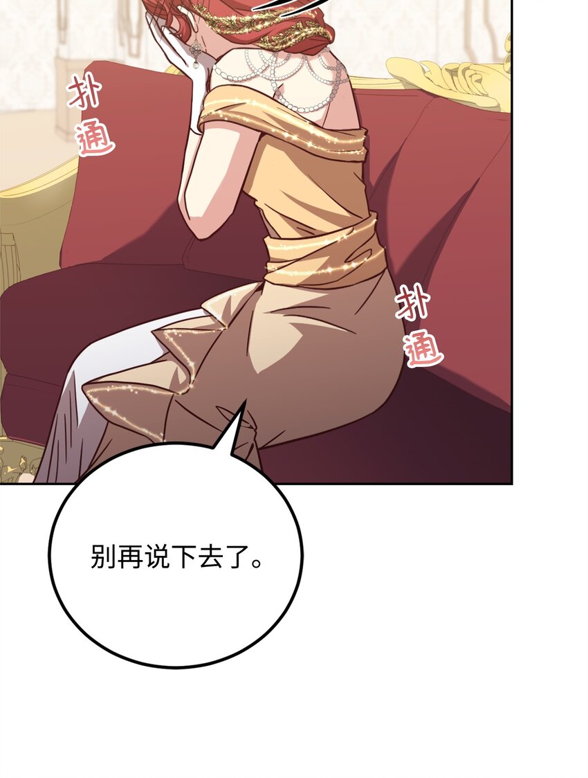 87 互通心意(1/2)-第89话