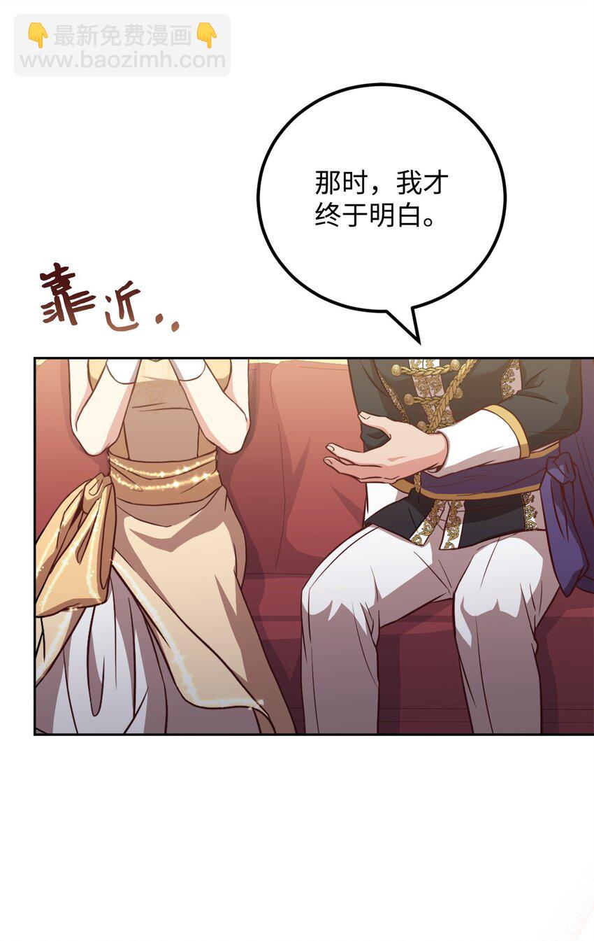 87 互通心意(1/2)-第89话