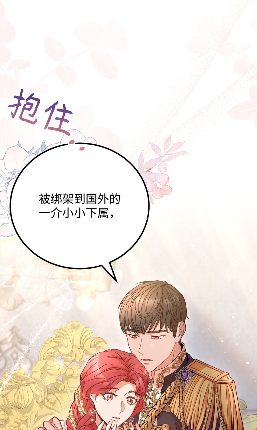 87 互通心意(1/2)-第89话