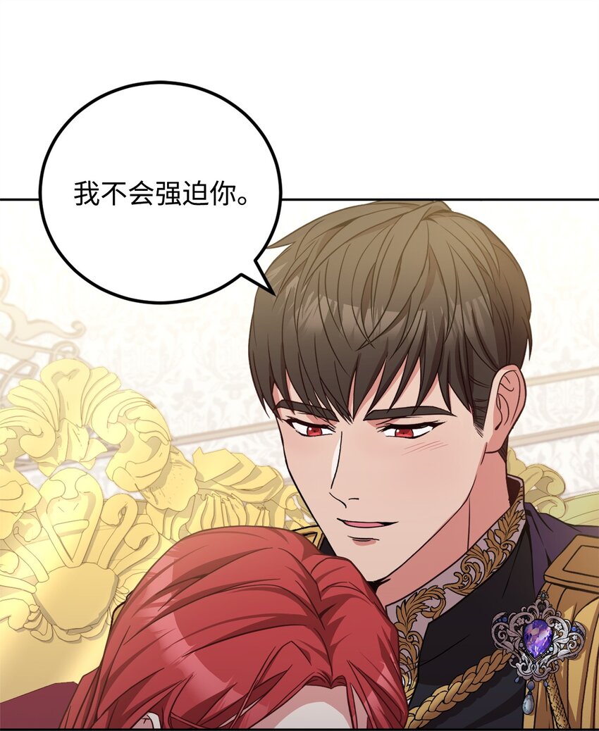 87 互通心意(1/2)-第89话