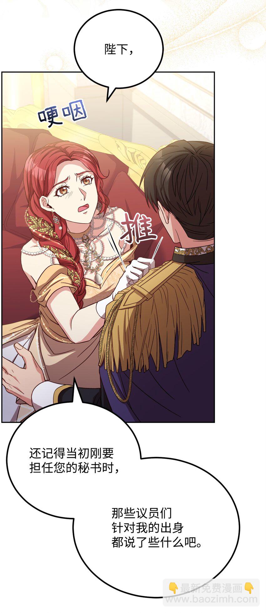 87 互通心意(1/2)-第89话