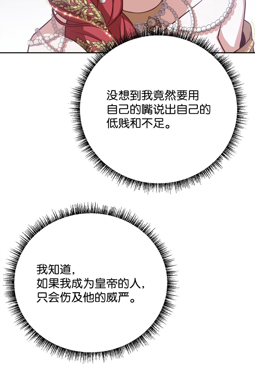 87 互通心意(1/2)-第89话